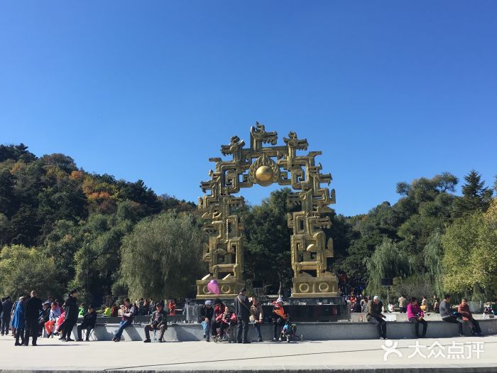 北山公园图片