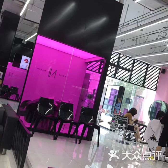深圳myhairsalon价目表,myhairsalon价目表 my hair salon