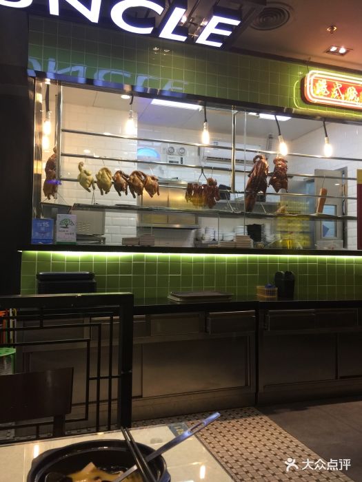 表叔茶餐厅(龙之梦购物中心店)图片 - 第540张