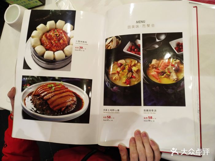 大鸭梨(石佛营店)菜单图片