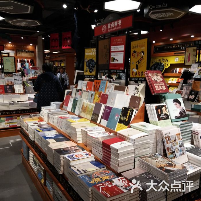 西西弗书店图片-北京图书馆-大众点评网