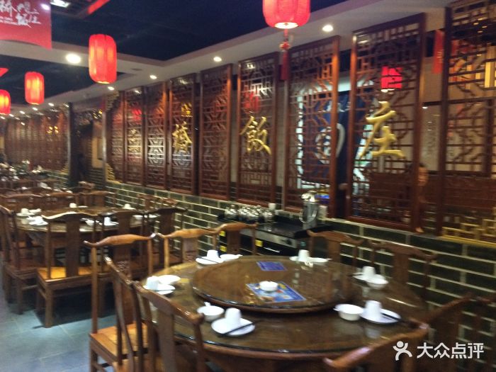 三桥饭庄大堂图片