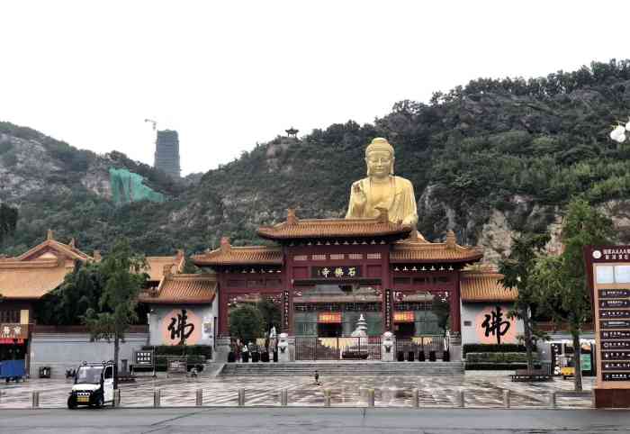 石佛寺-"石佛寺 大伊山石佛寺始建于(公元131."