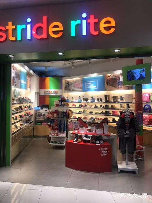 stride rite(龙之梦购物中心店)图片