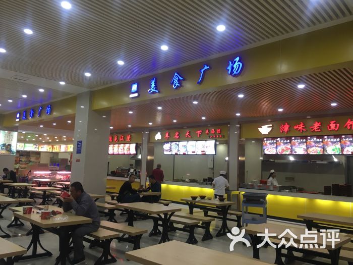 汉沽服务区餐厅图片 第1张