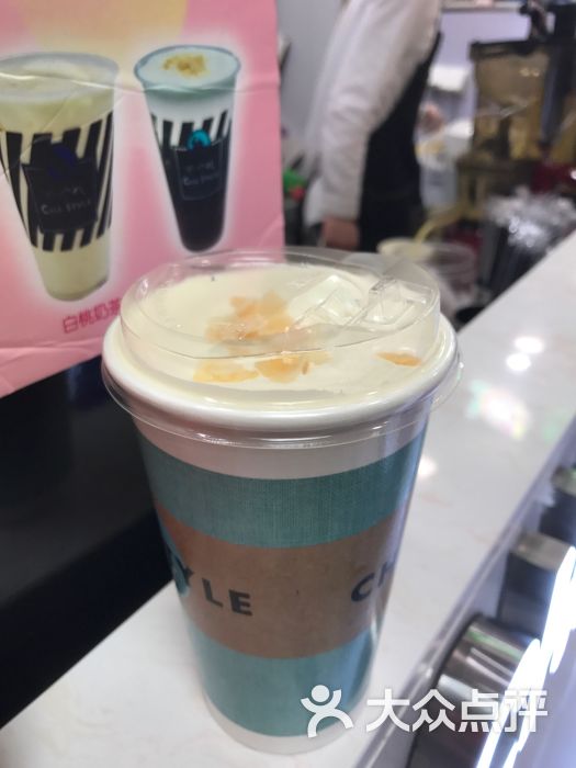 白桃芝士乌龙