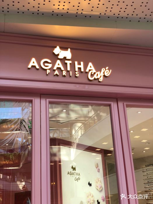 agathapariscafe(长风大悦城店)图片 - 第1914张