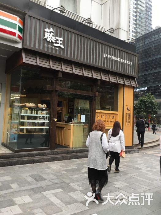 藤王日式面包店(猎德店)图片 第8张