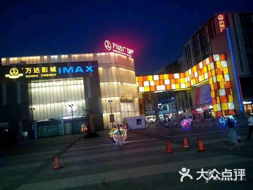 万达电影城(江桥店)的全部评价(第11页)-上海-大众点评网