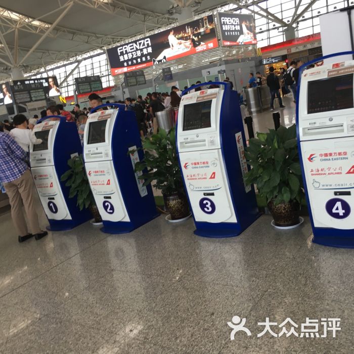 西安咸阳国际机场t3航站楼图片 - 第4张