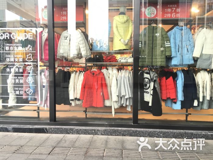 美特斯邦威(中山店nike专卖店)图片 - 第2张