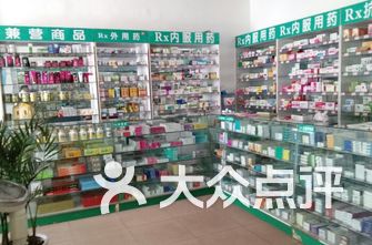 药房排名_中药房