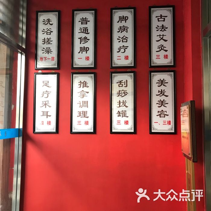 清华池