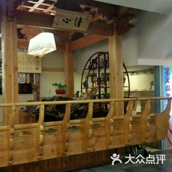 泉道会馆