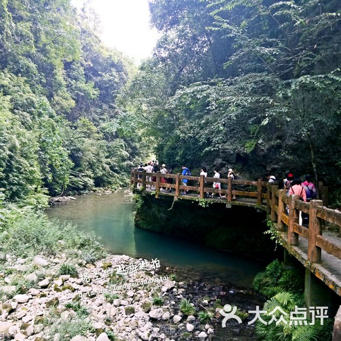 龙水峡地缝景区