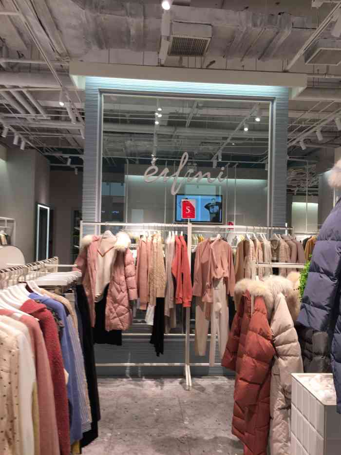 eifini伊芙丽(花乡奥莱村店)-"轻熟女装品牌吧,定位是