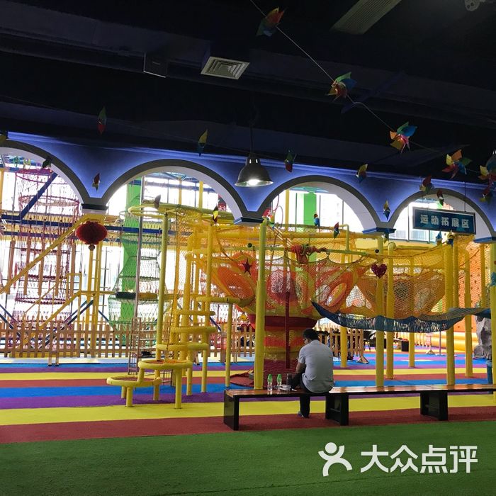乐8小城图片-北京儿童主题乐园-大众点评网