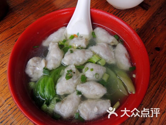鱼皮角