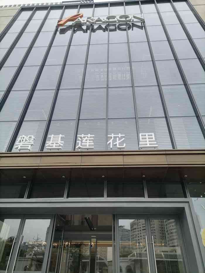 通喜果汁坐标磐基三期莲花里一楼入口左手边感谢商家和大众的霸王餐纯