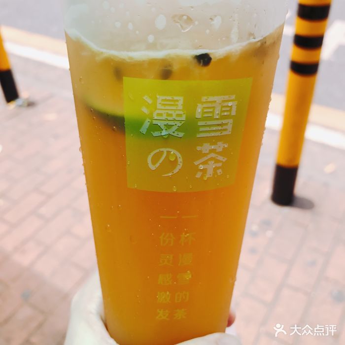 鲜百香果绿茶