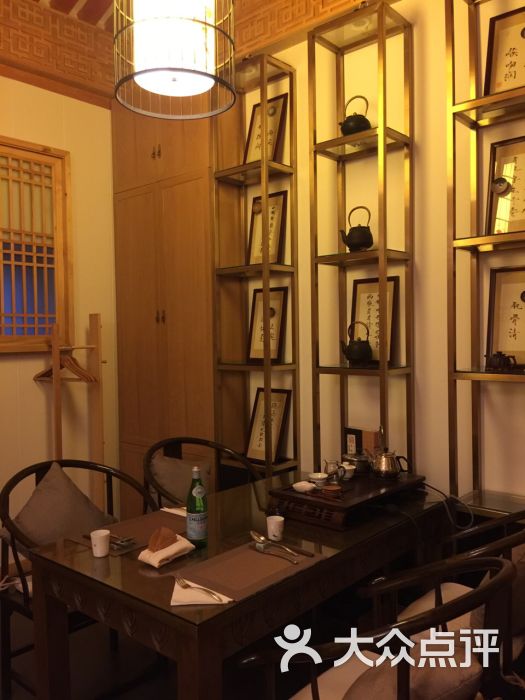 和木The Home私厨(北土城店)-图片