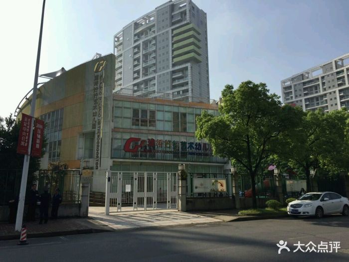 开封幼儿园排名(3)