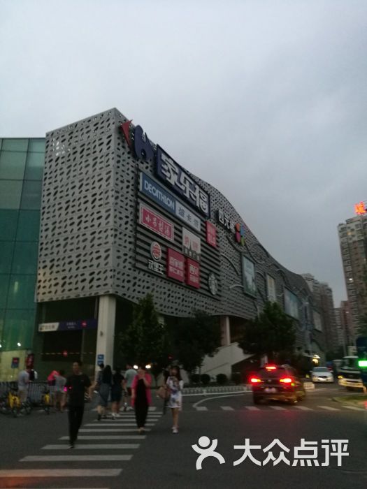 四元桥购物中心-图片-北京购物-大众点评网