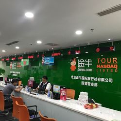 途牛旅行社地址 j0luOozFhRS6HK7Ee4IFmOtTBoS2-WNb3o5KOkF8CQYJss484GeC-uwoKU3svis-uzFvxlbkWx5uwqY2qcjixFEuLYk00OmSS1IdNpm8K8twhW7bzr4O88Ivp4FuDG0SfCF2ubeXzk49OsGrXt_KYDCngOyCwZK-s3fqawWswzk.jpg