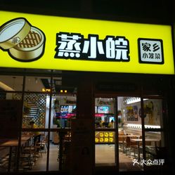 肥西内衣店_合肥肥西2025规划图(3)