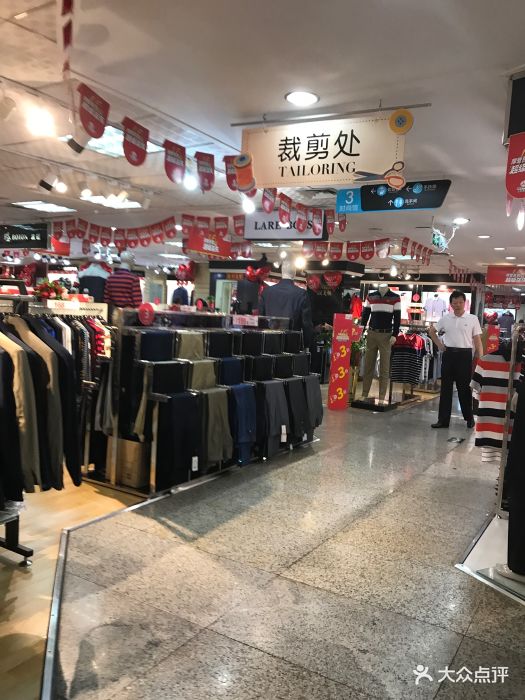 摩登百货(海购店)图片