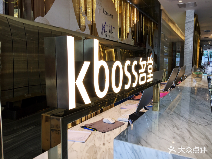 kboss名堂图片