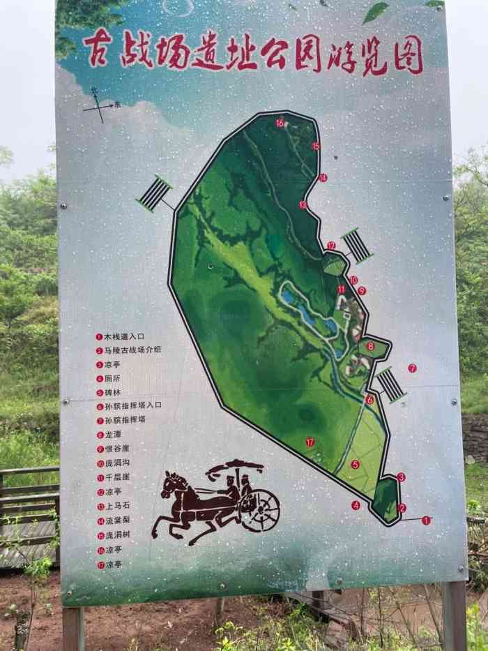 马陵山风景名胜区-"马陵山风景区一日游! 赶."-大众