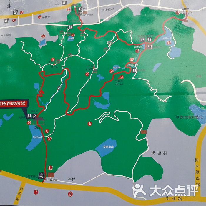 火炉山森林公园