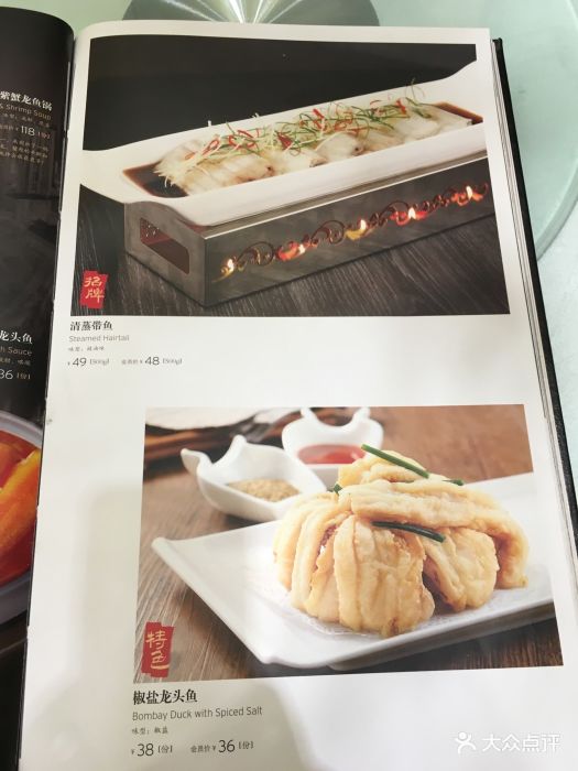 宝轩渔府(食品街店) 图片 - 第6张