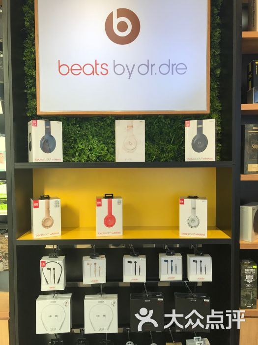 beats魔音耳机体验店