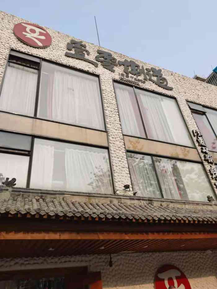 壹零捌道(月坛店)