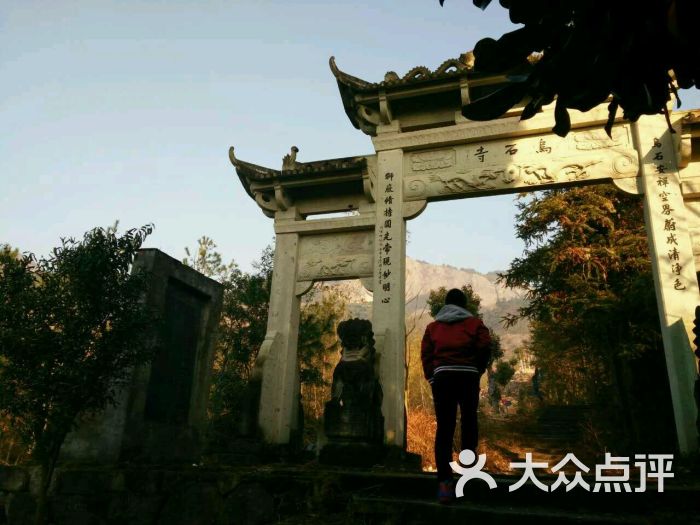 龙山风景区-图片-龙游县周边游-大众点评网