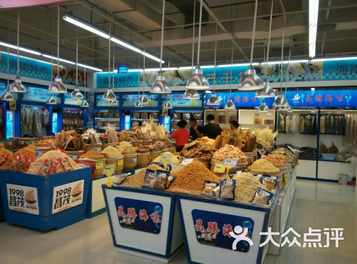 胜利购物广场旺豪超市-图片-三亚购物