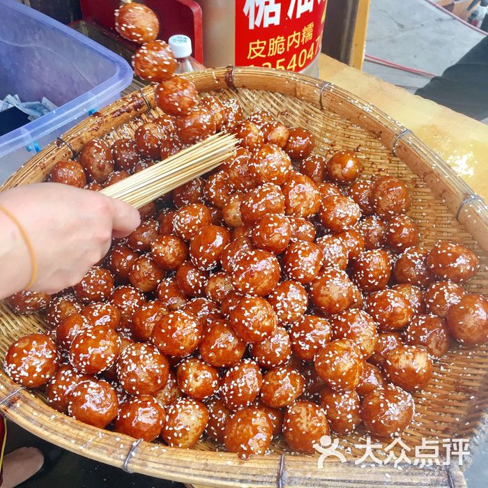 邓师傅糖油果子