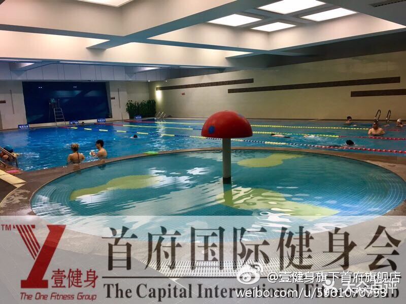 壹健身·游泳健身(首府店)图片