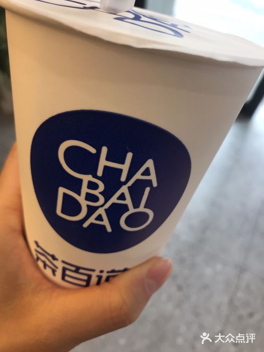 茶百道(摩根中心店)图片