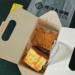 南洋大师傅(夏日广场店)
