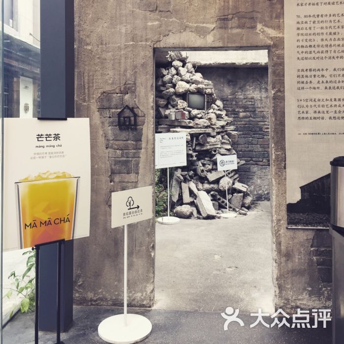 m08m08ch09妈妈茶-图片-长沙美食-大众点评网