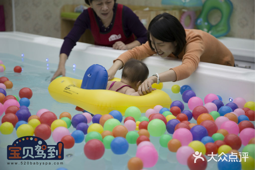 宝贝驾到婴童spa生活馆(澳门路旗舰店)