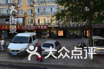 哈尔滨驾校排名_哈尔滨北环驾校(3)