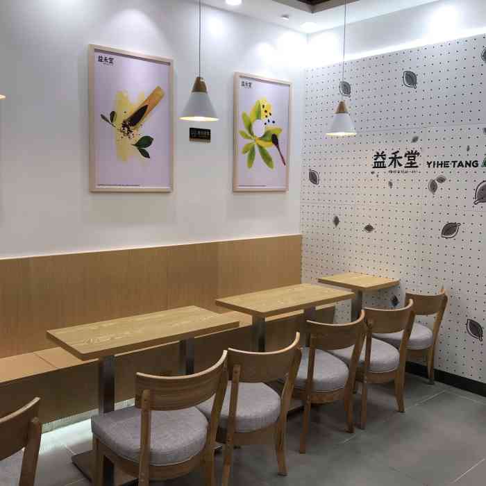 益禾堂(奥园店)-"益禾堂奥园广场店,地方还是很好找的