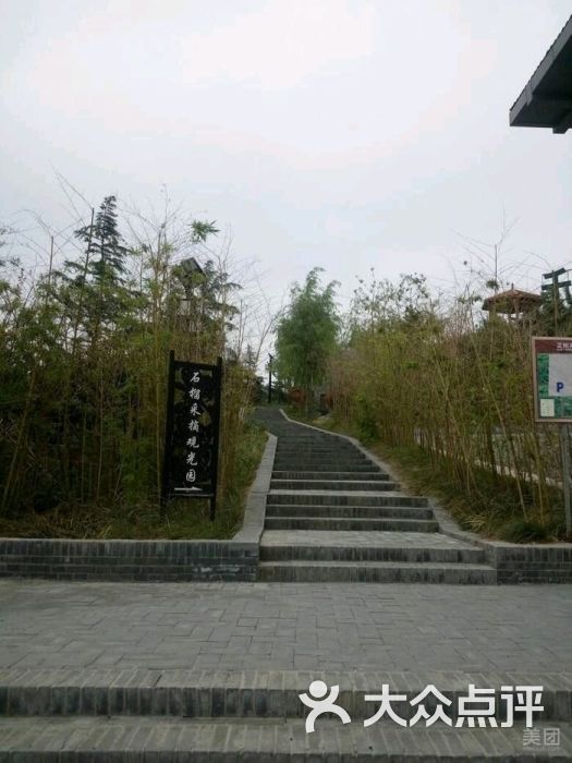芷阳湖旅游景区图片 - 第1张