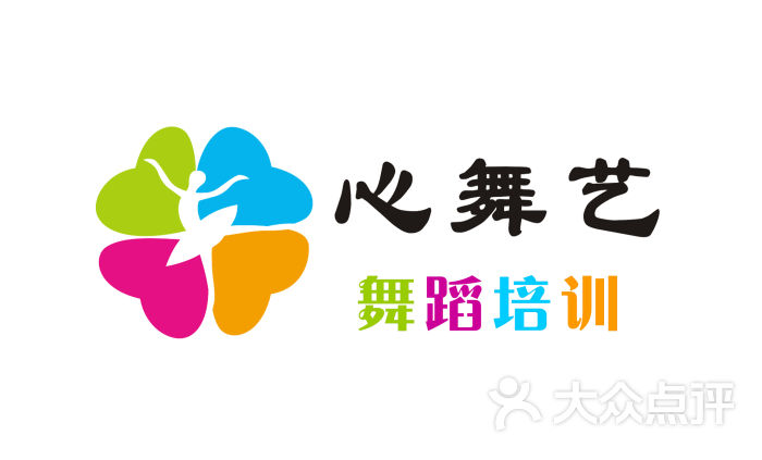 心舞艺舞蹈培训中心logo图片 第1张