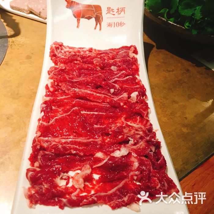 左庭右院鲜牛肉火锅(虹口龙之梦店)匙柄肉图片 - 第2张