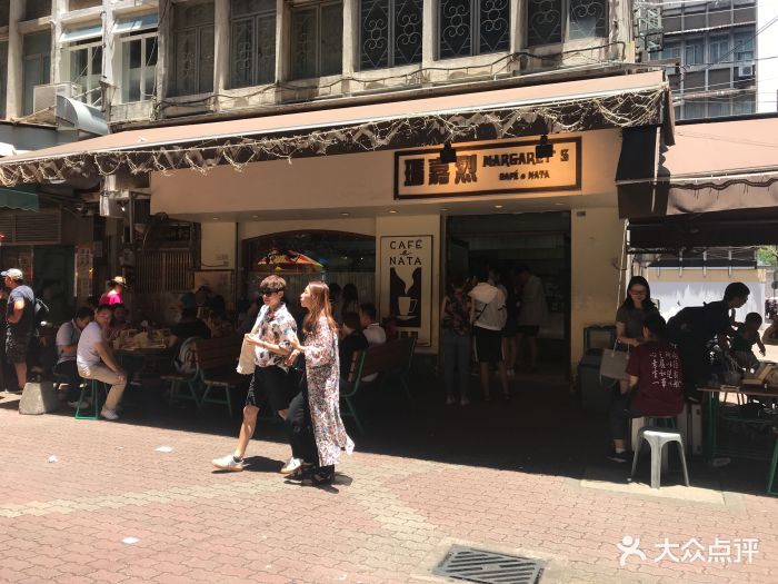 玛嘉烈蛋挞(金利来大厦店-环境图片-澳门美食-大众点评网